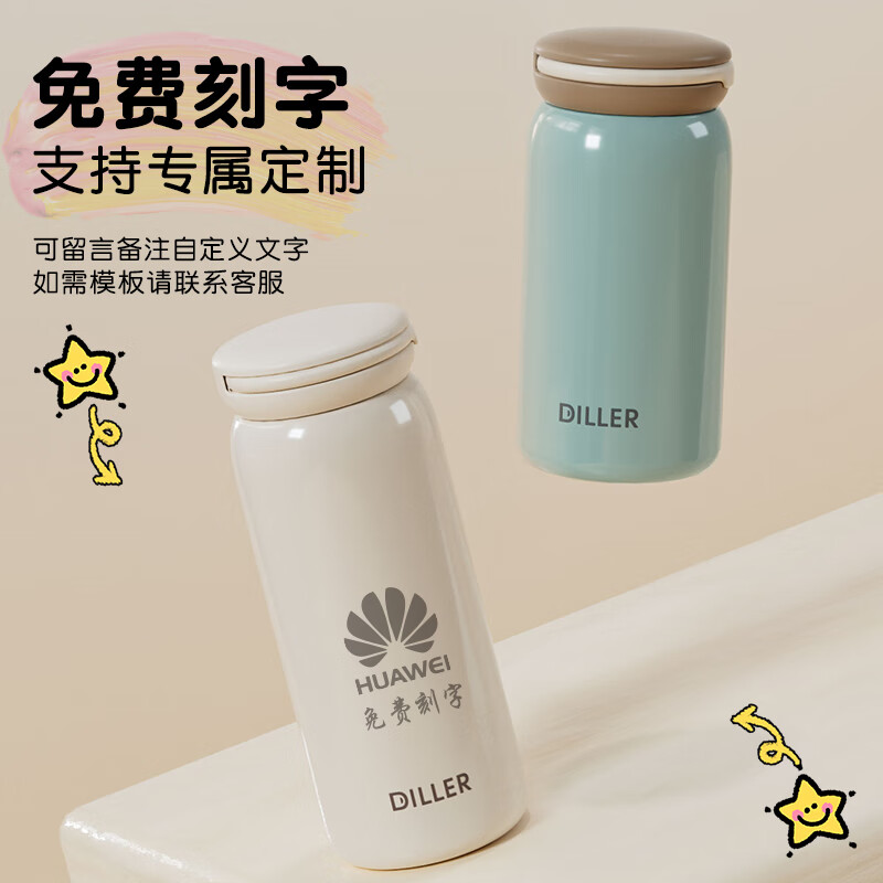 迪乐贝尔保温杯女316不锈钢迷你口袋水杯2026新款高颜值小巧便携学生杯子 糖霜白-200ml口袋杯