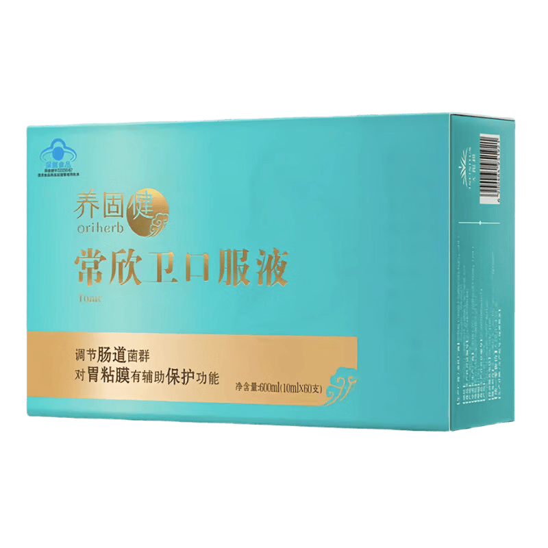 ���ڲ��������޼����̽��������ڷ�Һ10ml*60֧�в�ҩƢθ������Ⱥ 244.6Ԫ