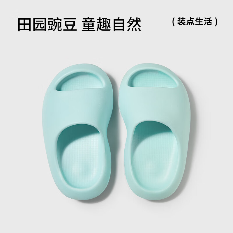 朴西小豌豆宝宝小童洗澡凉拖男童浴室防滑家居室内软底儿童拖鞋 净水色 32 210mm