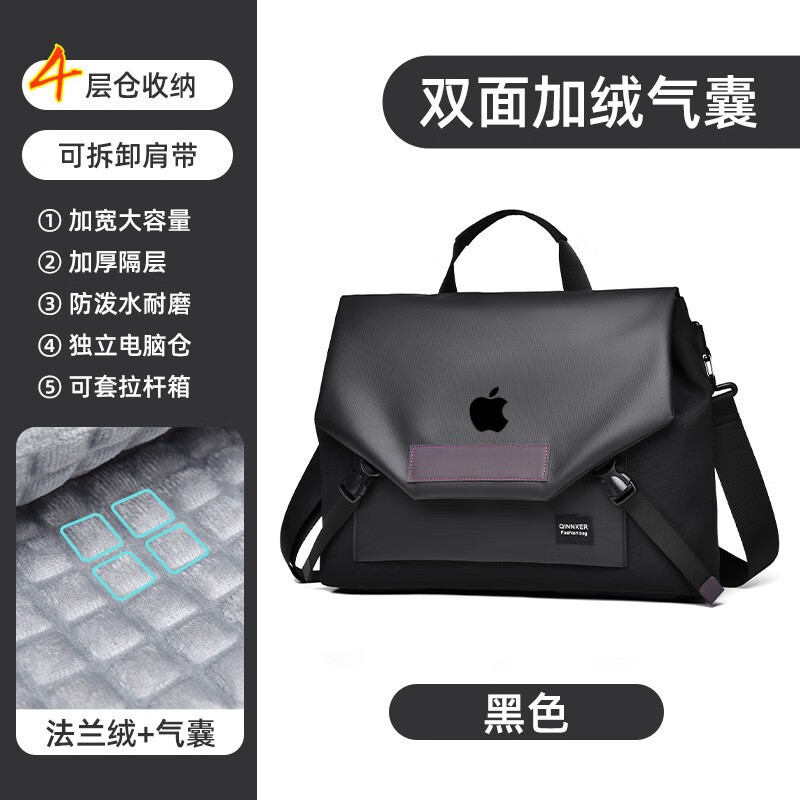 之宋适用苹果Apple MacBook Air13.3/15.4英寸Pro 14/16笔记本电脑专 黑色黑色苹果标 13.3英寸