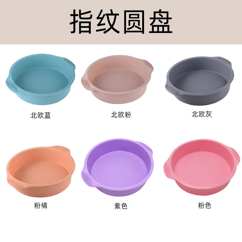 決װ910Բη˾ұģ ָԲ ɫ