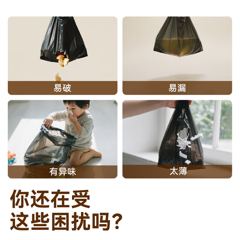 京东京造 抽绳式垃圾袋50*55cm*60只 超厚18μ1.8丝 手提厨房家用加厚大号