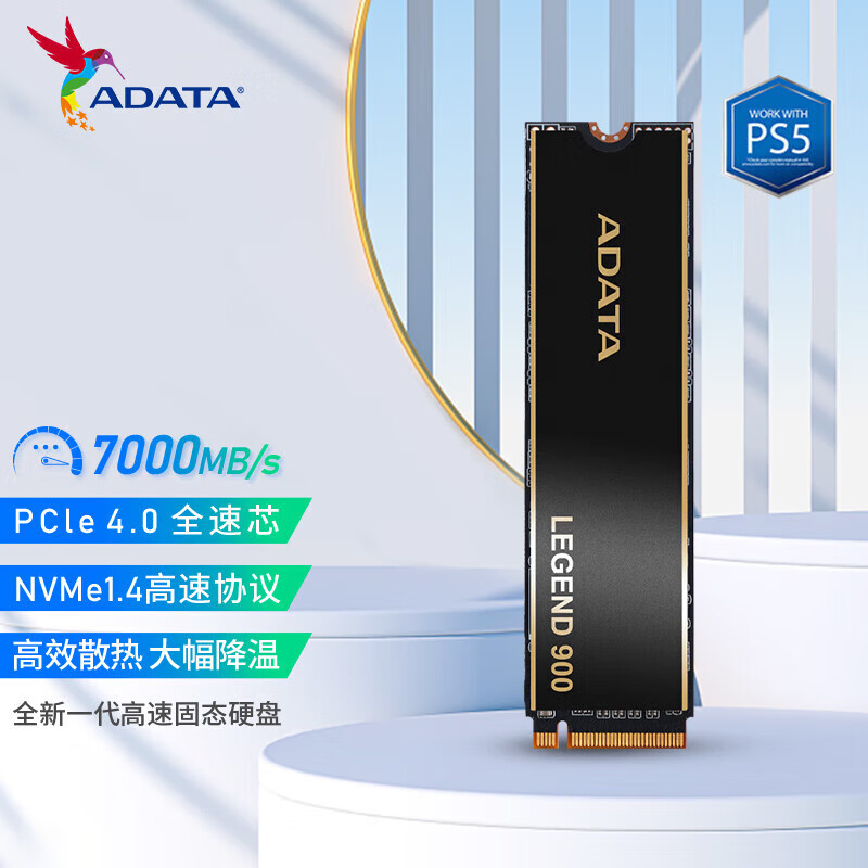 威刚S50Pro/S70SE/S70B 512G/1T/2T M.2固态硬盘电脑SSD  1TB 威刚 LEGEND900 2T
