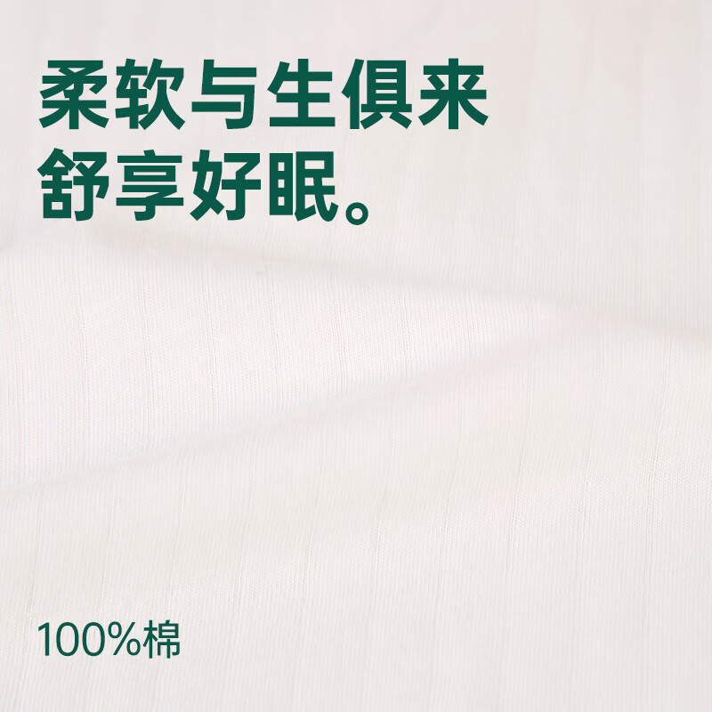 安之伴【巨柔软】睡裙女夏季短袖纯棉睡衣中长款可外穿休闲家居服 月白色 M