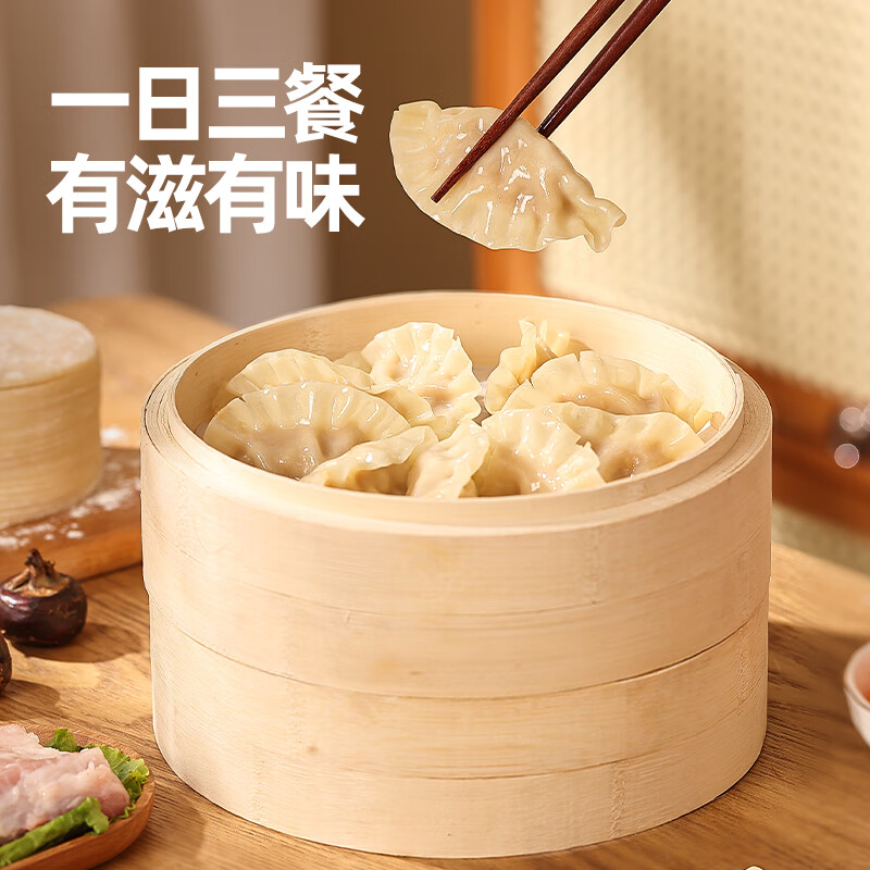 扬翔鲜肉蒸饺220g/袋 约10只 速冻水饺儿童早餐夜宵速食生鲜 【400g*4袋】玉米*1+马蹄*1+三鲜菌菇*1+香芋*1