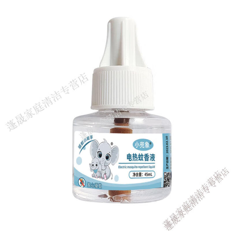 小兜象电热蚊香液 电蚊香液婴儿孕妇灭蚊液无烟无味驱蚊液防蚊液补充液 【热销推荐】50瓶驱蚊液 (无器)