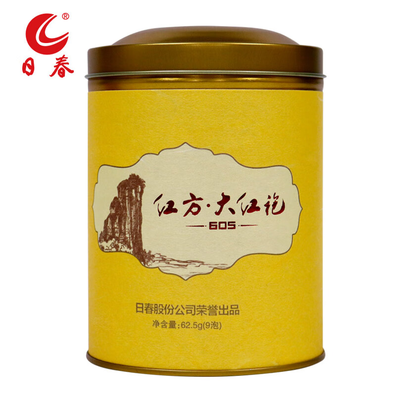 日春茶叶红方【大红袍605单罐 】(62.5g)福建武夷山岩茶自饮散装