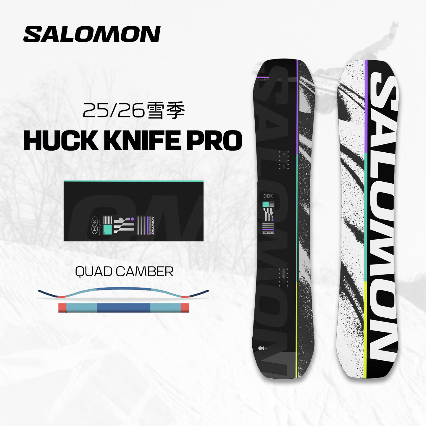 萨洛蒙（Salomon）25-26雪季新品滑雪公园自由式专业户外单板HUCK KNIFE PRO L47946300 153cm