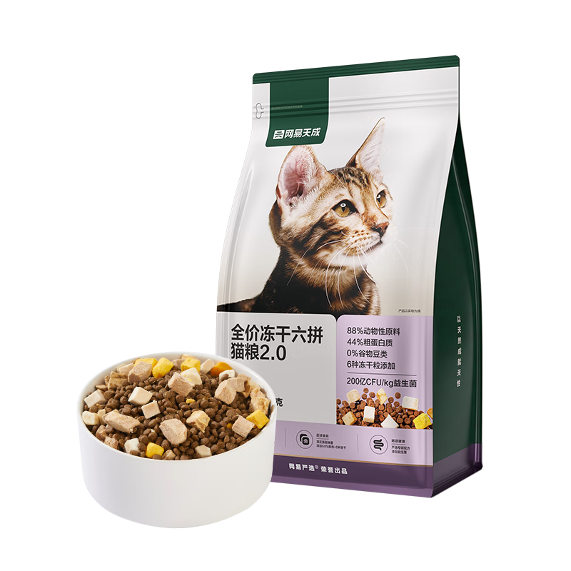 网易天成全价冻干六拼猫粮2.0增肥鲜肉幼猫1.5kg猫粮 六拼猫粮2.0 1.5kg 1袋