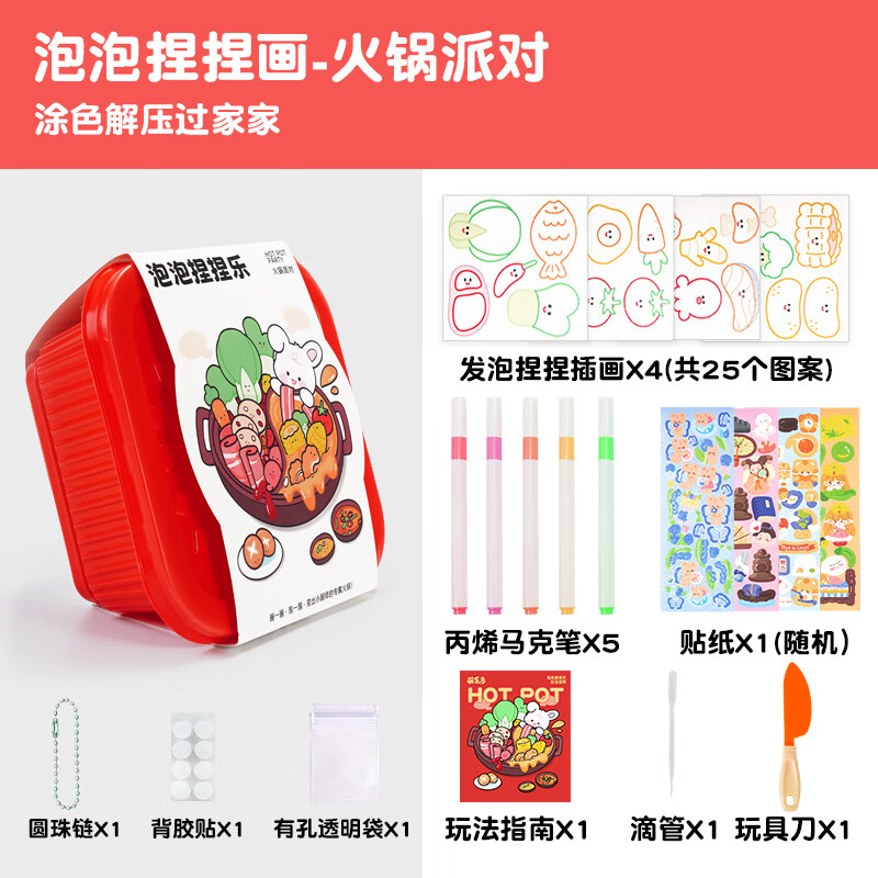 商品图片 2