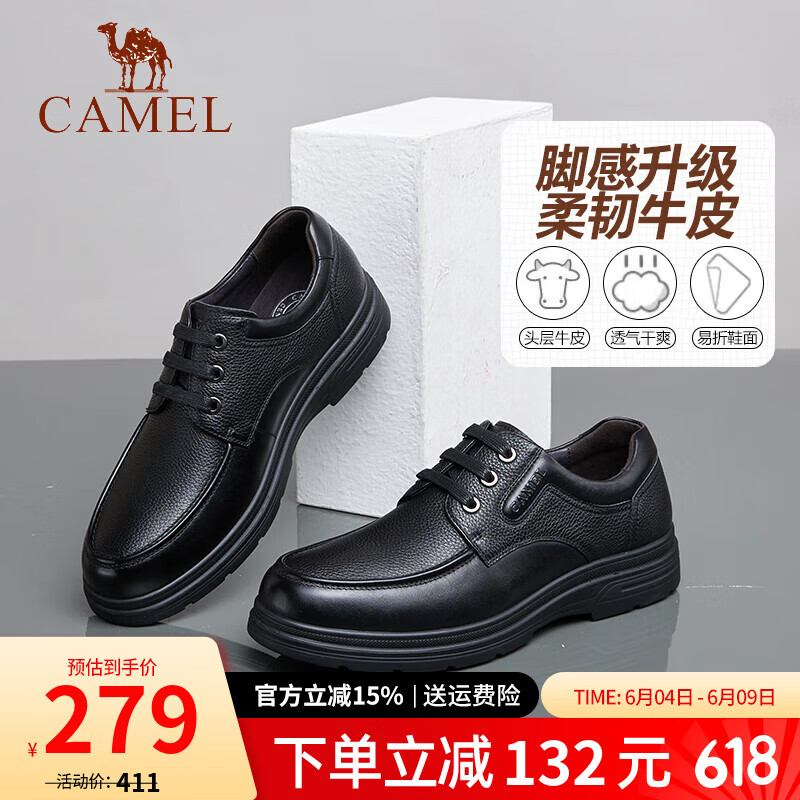 ���գ�CAMEL����ЬӢ����ʿ��Ƥ������װ���׷�����ĥ��������ƤЬ A132211810 ��ɫ 43