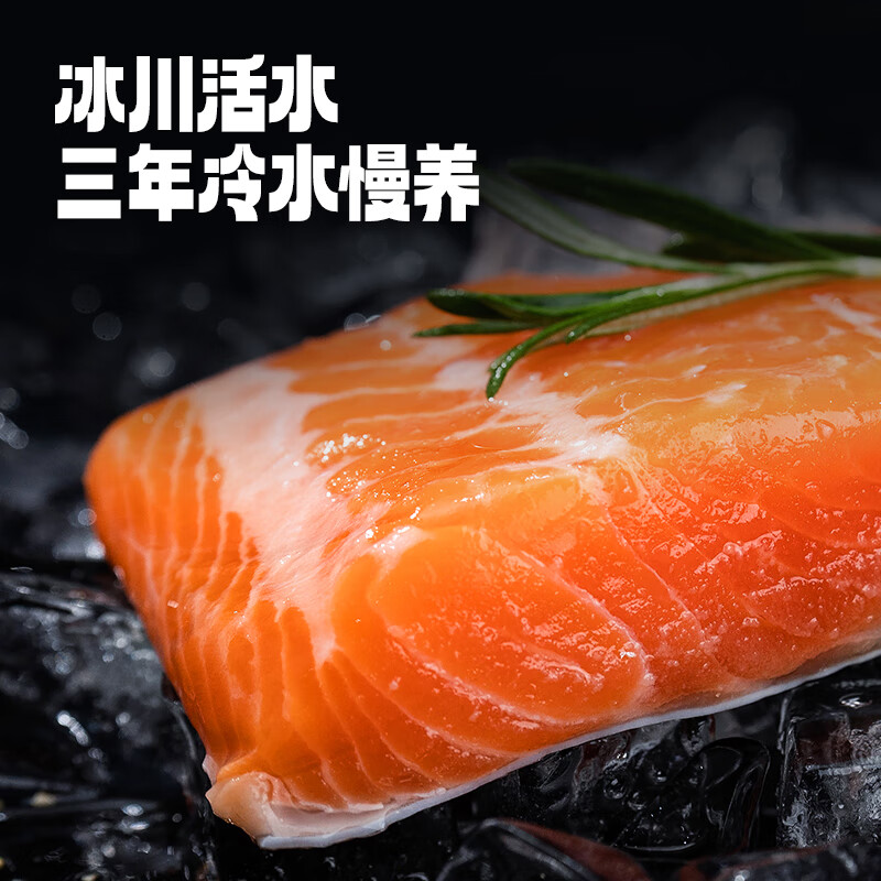 连海肴国产新疆三文鱼虹鳟 中段整块 新鲜速冻原切 精修去边角料 三文鱼块 1200g 【去皮400g*3盒】
