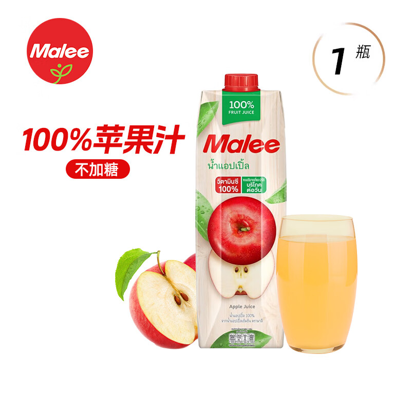 Malee瑪麗泰國原裝進口1L無0添加0脂肪100蘋果汁純果汁飲料飲品 100蘋果汁*1L*1瓶