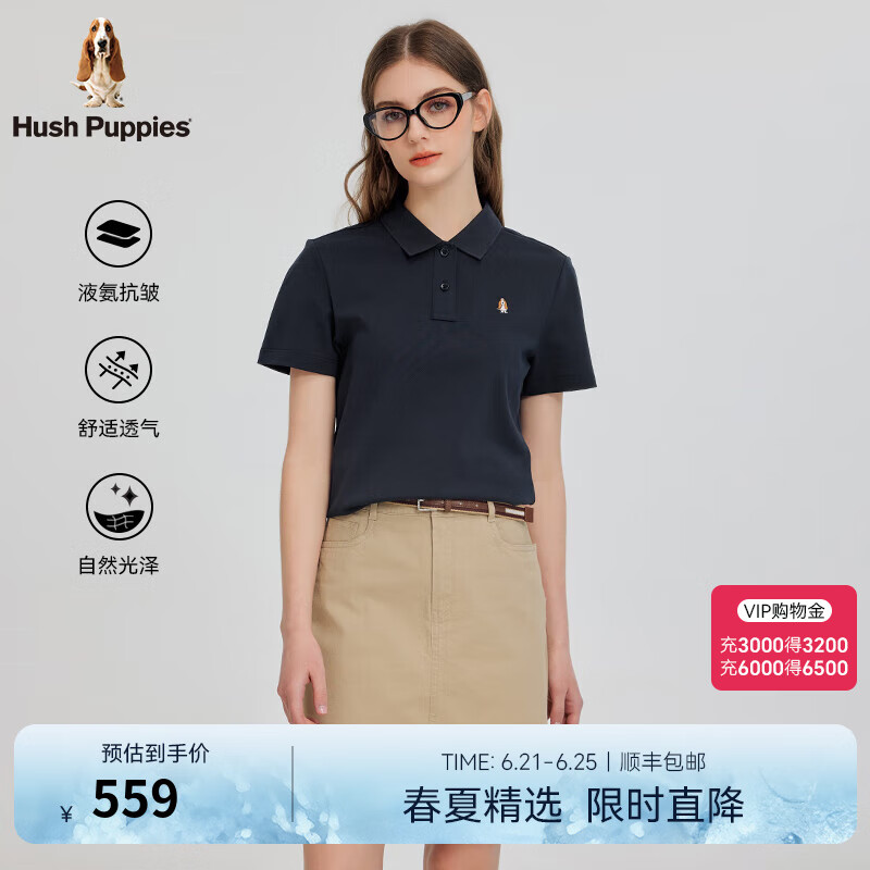 Hush Puppies【顺滑舒适】暇步士女装2025夏季长绒棉简约基础款短袖polo衫 玄青蓝 2XL