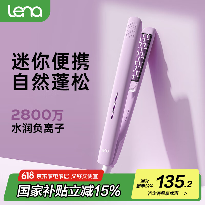 lena W3 25mm  ��/ֱ���� һ���Զ����� ��Ȼ�־� ��ɫ