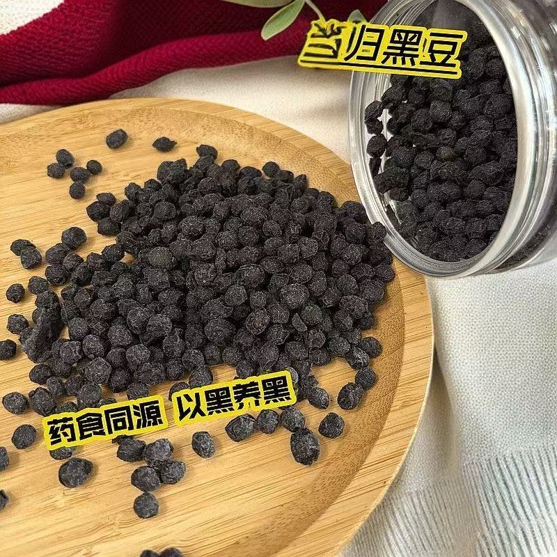 北京同仁堂胖东来品质当归黑豆即食手工熬制免煮健康小零食江西萍乡特产细初 当归黑豆460g*1瓶