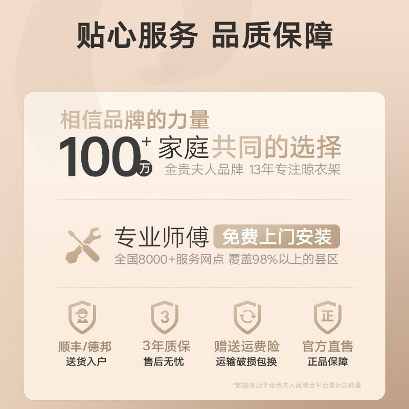商品图片 10