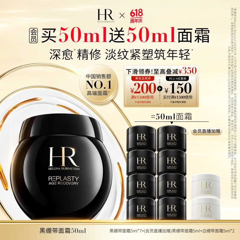 HR/������ �ڱ��� ��˪ 50ml