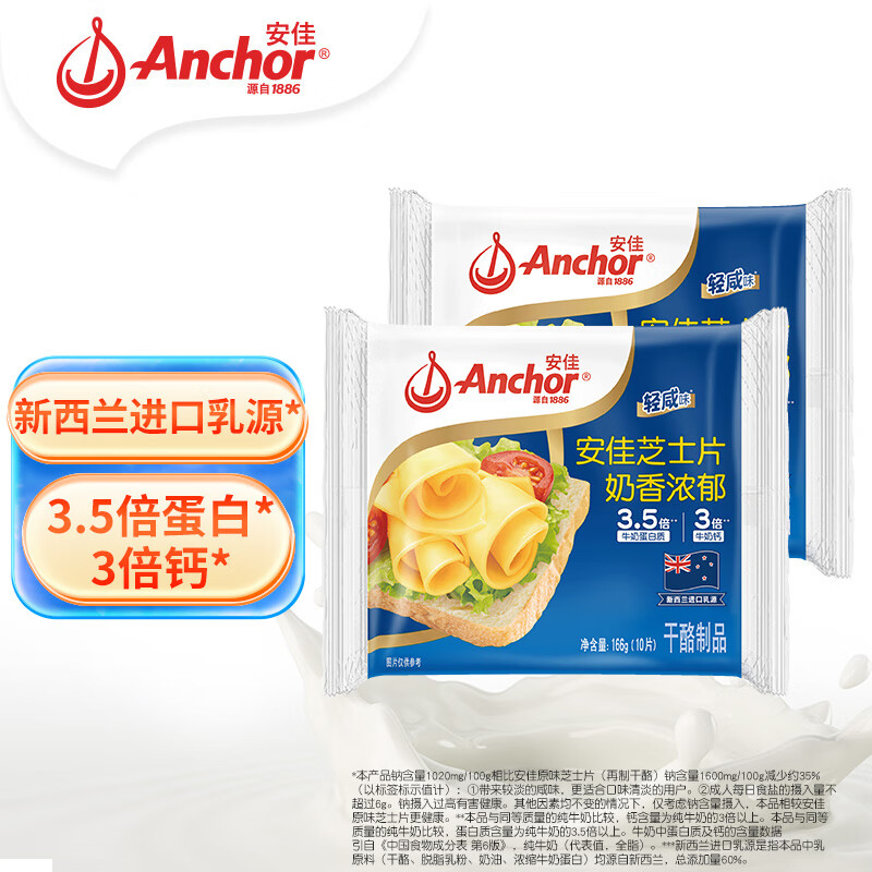 ���� �д����� 166g*2