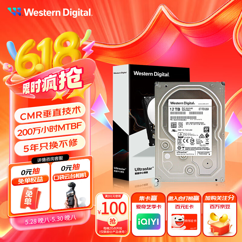  еӲ WUS721212BLE6L4 12TB3.5Ӣ2069Ԫ