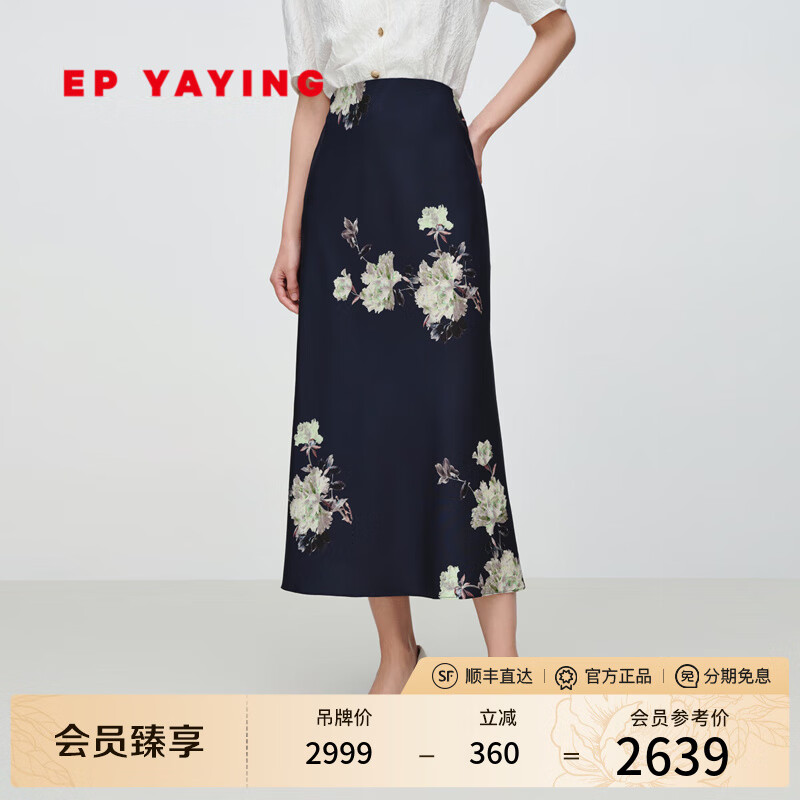 EP雅莹[艺术家联名]优雅牡丹印花A字半身裙 2025春夏新款3330B 藏青 L