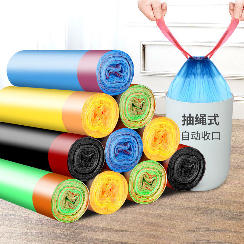 添助抽绳式自动收口垃圾袋手提办公室用清洁垃圾袋 5只（15只一卷 整卷发货）