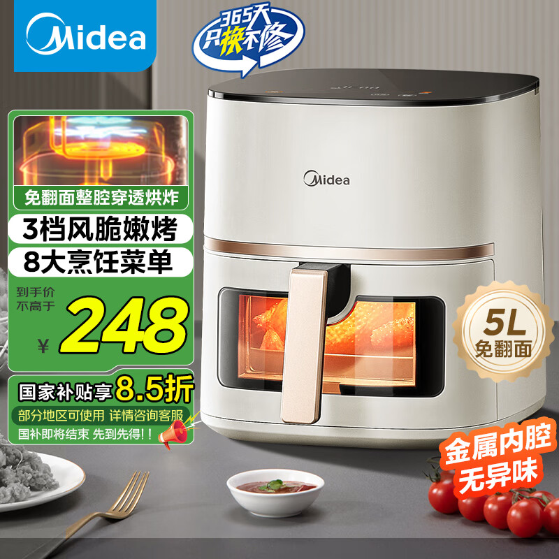 Midea/ 5L ը 1550WMF-KZC5089 208.05Ԫ