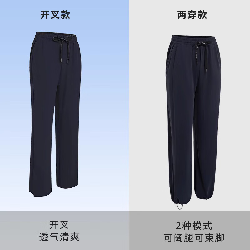 茉寻防晒裤女夏季凉感运动户外休闲阔腿直筒长裤透气显瘦冰丝开叉裤 【冰丝开叉款】黑色 M 适合身高155-165cm