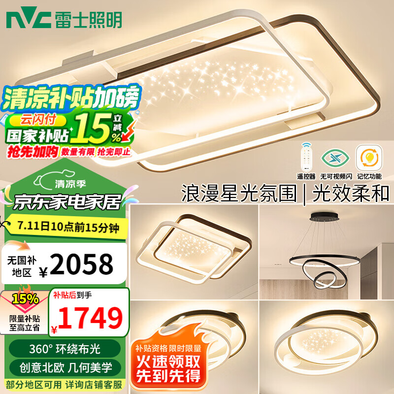 ʿ LED1671.99Ԫ