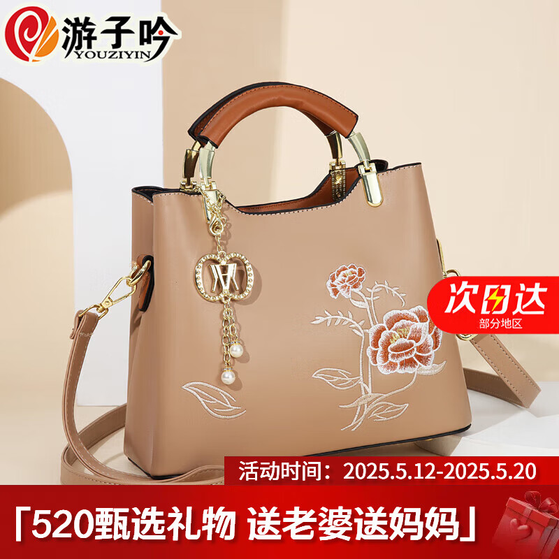 ������ĸ�׽��������������Ů��������Ůʿ���������ʽ���嵥��б��� ����ɫ