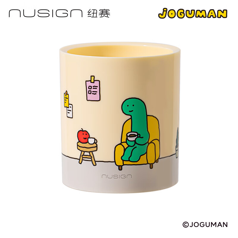 纽赛（NUSIGN）【乔古漫联名】nusign纽赛得力笔筒化妆筒收纳盒置物筒办公室桌面整理学生儿童大容量可爱多功能 黄色笔筒