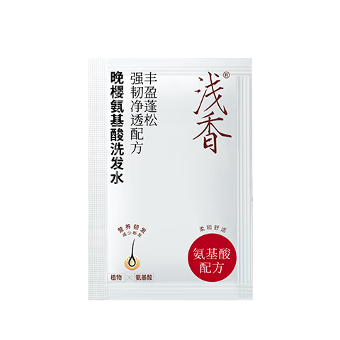 ǳ�� ��ӣϴ��ˮ¶ 8g ����ȥм��ӯ���ɳ־����� ����Ʒ����װ 0.49Ԫ