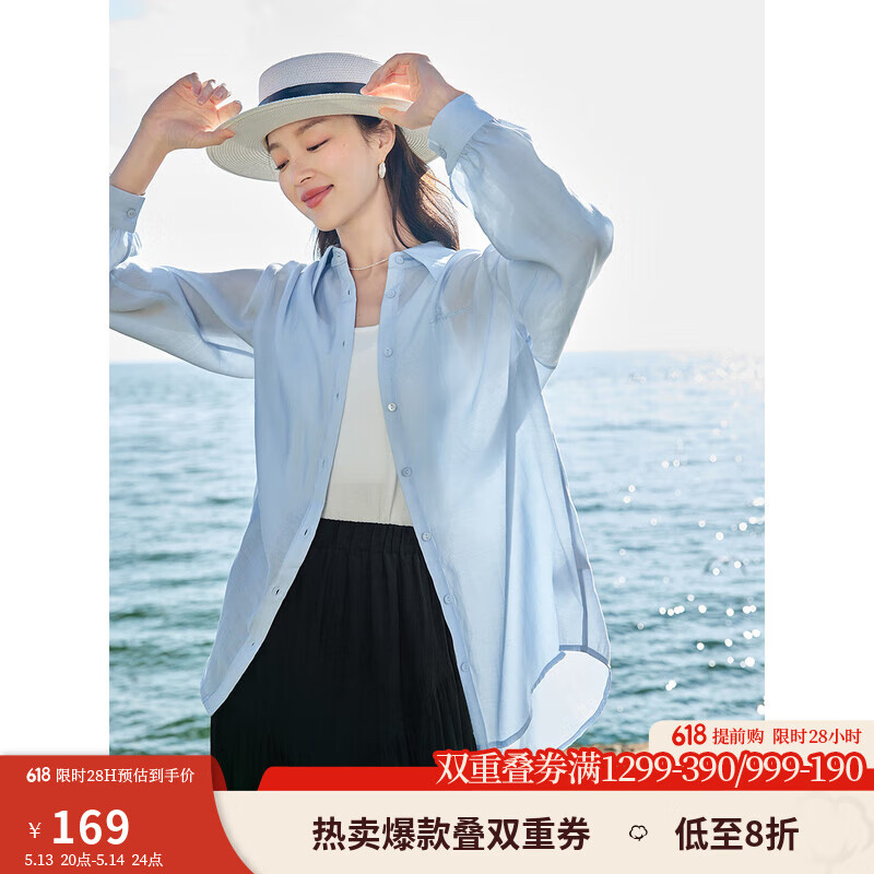 茵曼（INMAN）章若楠同款欧若风天丝薄开衫女装衬衫2025夏季新品长袖衬衣 经典款-浅蓝色 M