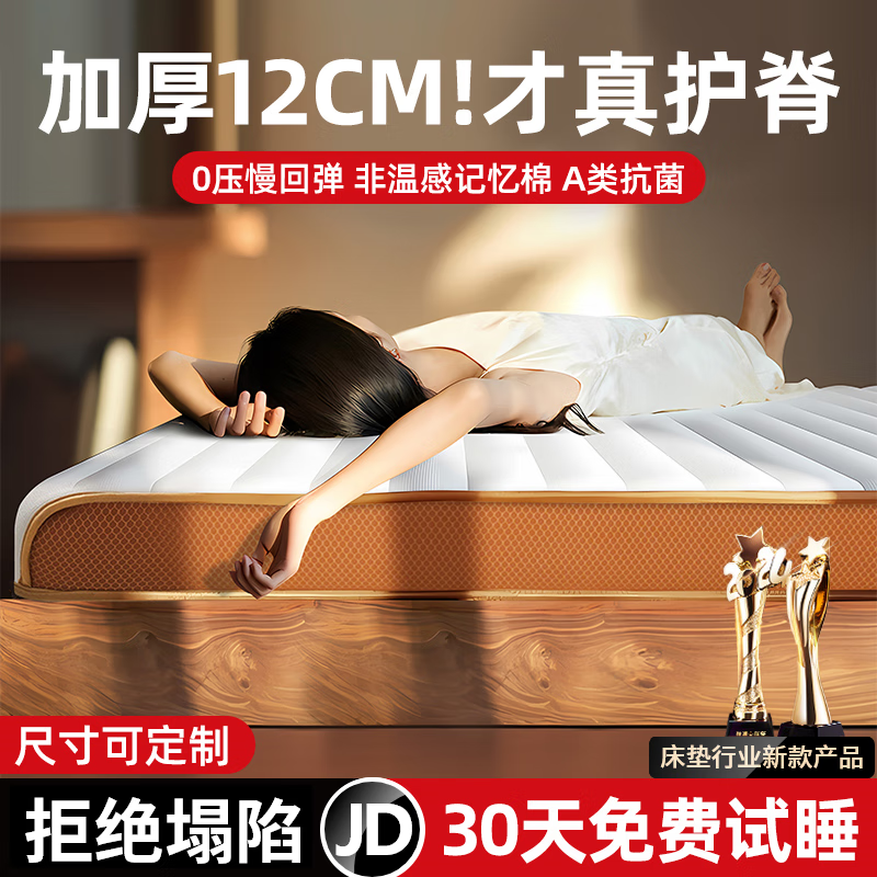南极人（Nanjiren）A类乳胶床垫1.5x2米记忆棉床褥子软垫加厚10cm厚家用双人榻榻米 A类华夫格-松果咖白【约6cm厚】 150x200cm-双人床【抗压回弹】