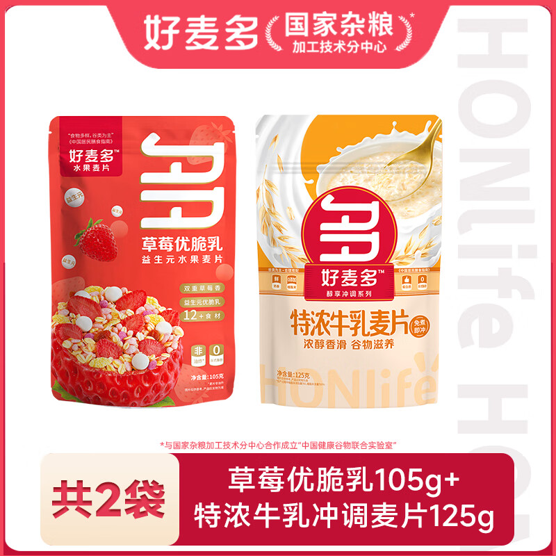 优格好麦 YOGHOLMI【推荐】奇亚籽酸奶水果烘焙非油炸燕麦片坚果益生元即食便携k [爆款]草莓优脆乳105g+特浓牛乳