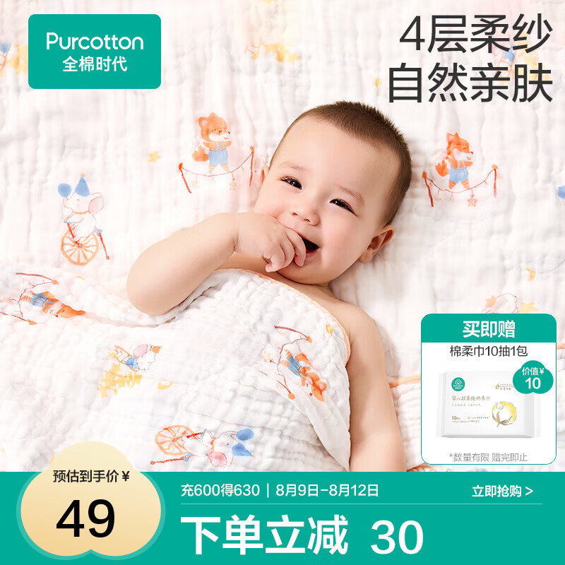 ȫ��ʱ�� Ӥ��ɴ��ԡ�� 95cm