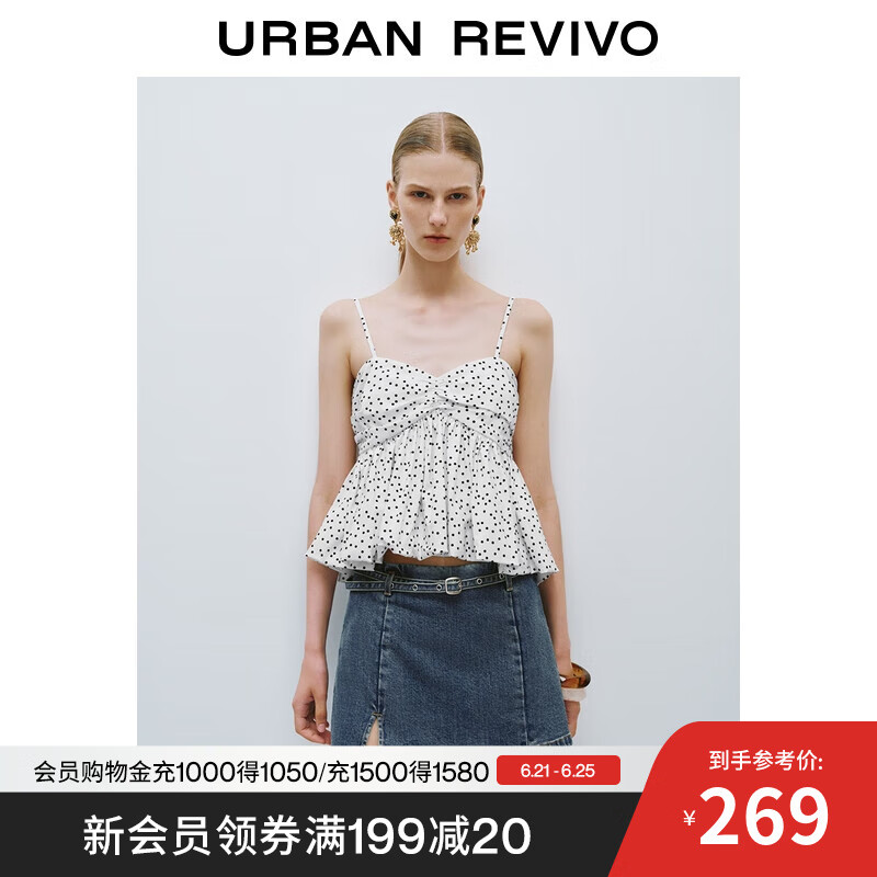 UR2025春季新款女装法式休闲波点花苞修身吊带衫UWG250160 本白印花 M