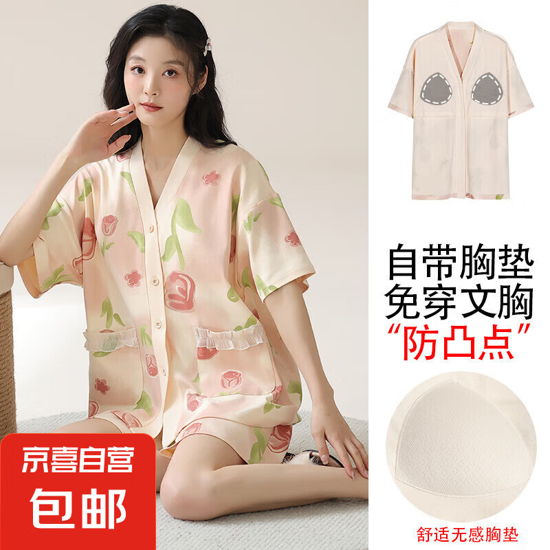 【纯棉】带胸垫甜美睡衣女夏季短袖短裤开衫夏天休闲家居服可外穿 Z281036女款【带胸垫】 M