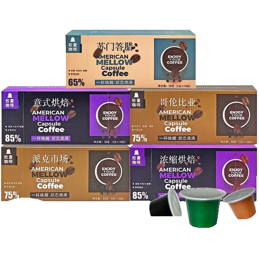 ܽҿʽŨڿȷNespressoȸǰͿС׽ Ũ決 10*1СȺ決