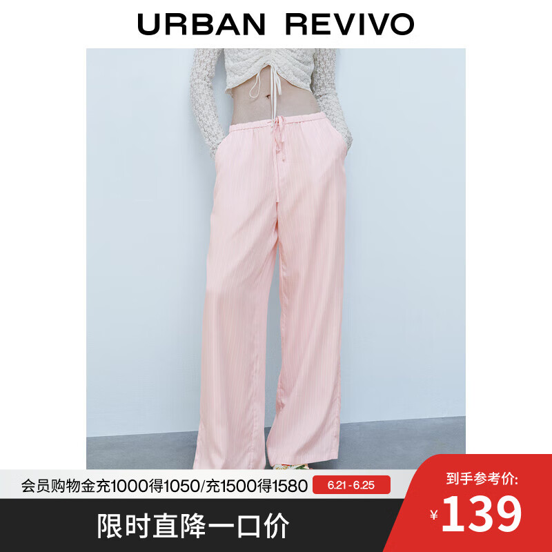 UR2025夏季新款女装时尚休闲垂感撞色条纹阔腿裤UYY650043 水粉条纹 XS