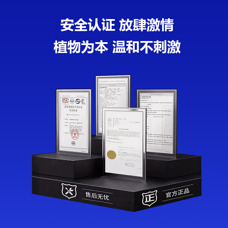 聚精堂延时喷雾延迟喷剂小蓝瓶男士持久增硬男用成人情趣用品 小蓝瓶延时持久喷剂 6ml 性用品男性喷剂持久不射不麻房事外用专用