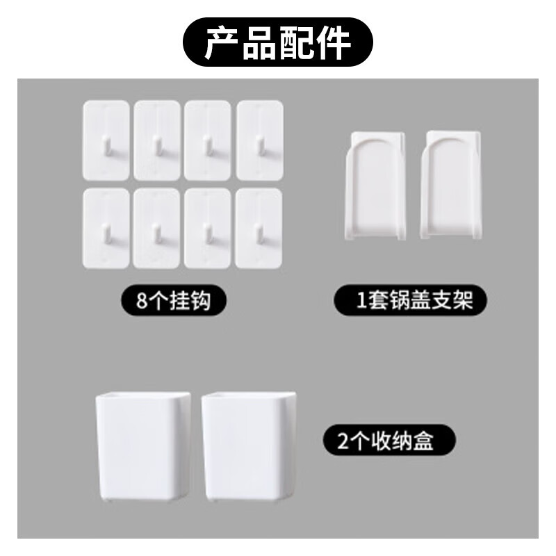 加仕高燃气热水器遮挡罩管道遮丑神器洞洞板置物架免打孔厨房壁挂收纳 宽42高30深17【收纳套装】