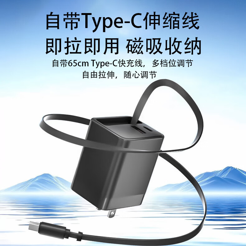 CTP80W氮化镓伸缩线快充头双口A+C充电头适用苹果安卓华为手机充电器 单拉80WA+C氮化镓充电头【黑色】