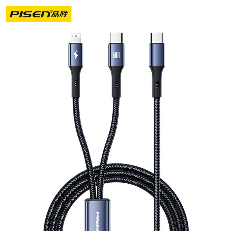 品胜(PISEN)【一件包邮】苹果充电线双头Type-C数据线PD60W一拖二车载适用iPhone18pro/17手机华为小米ipad 苹果全快充|C转C+L 60W 1.2黑