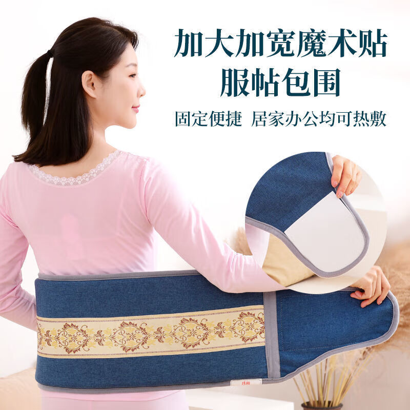 通用盐袋电加热盐袋粗海盐热敷包家用艾灸热敷护腰带理疗袋子  均码 经典款亚蓝+高低档*3艾草 双层