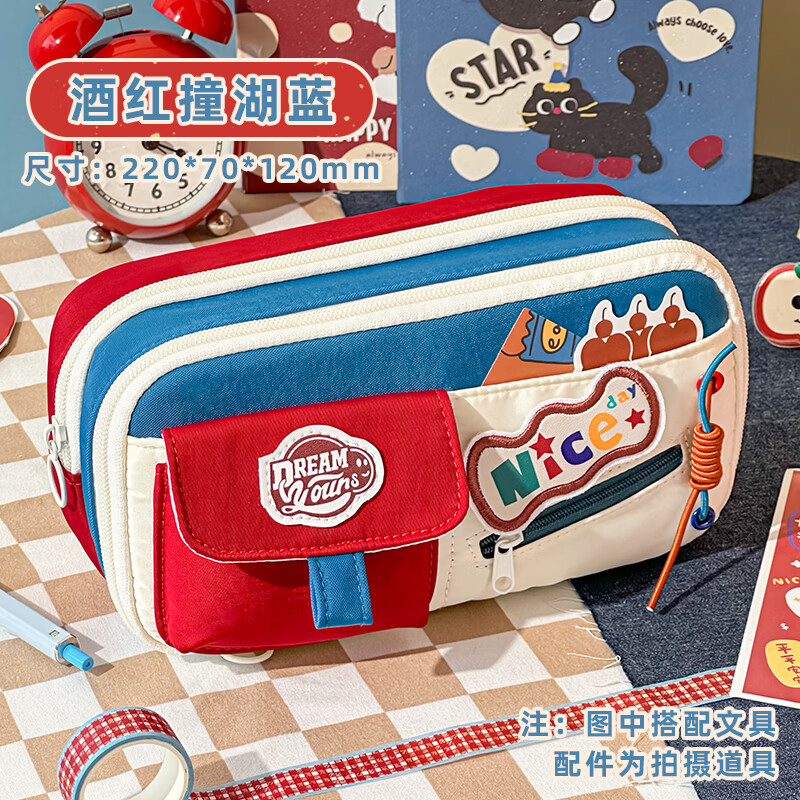 三年二班11层 复古撞色大容量笔袋女孩文具盒高颜值ins风铅笔盒小学生初中生专用文具袋男孩款笔盒文具礼物 酒红—撞湖蓝