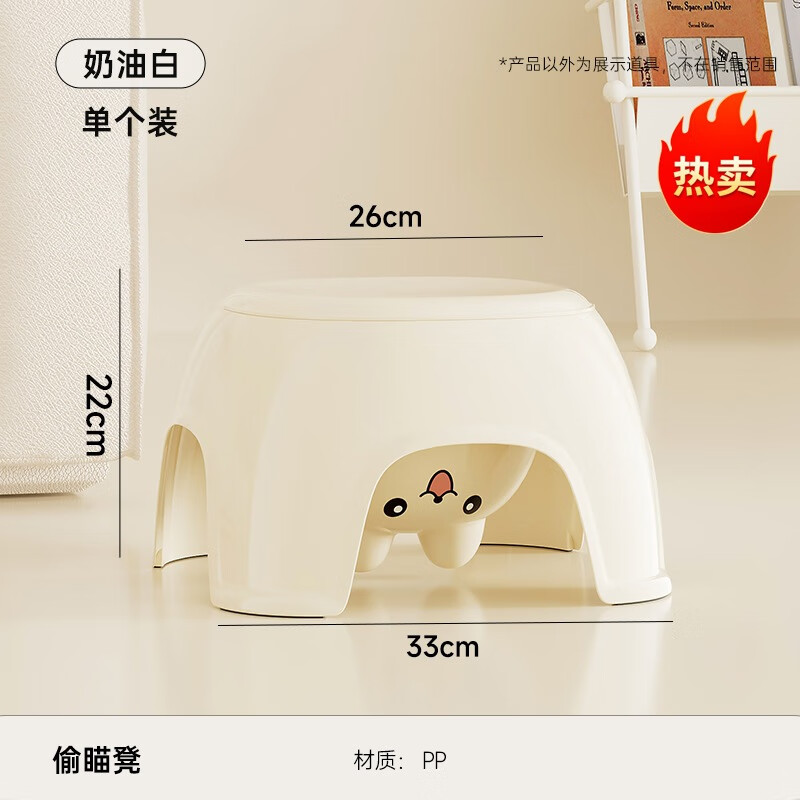兒童凳擋滑加厚寶寶放零食玩具收納凳家用浴室洗澡客廳玄關(guān)換鞋凳 奶油白