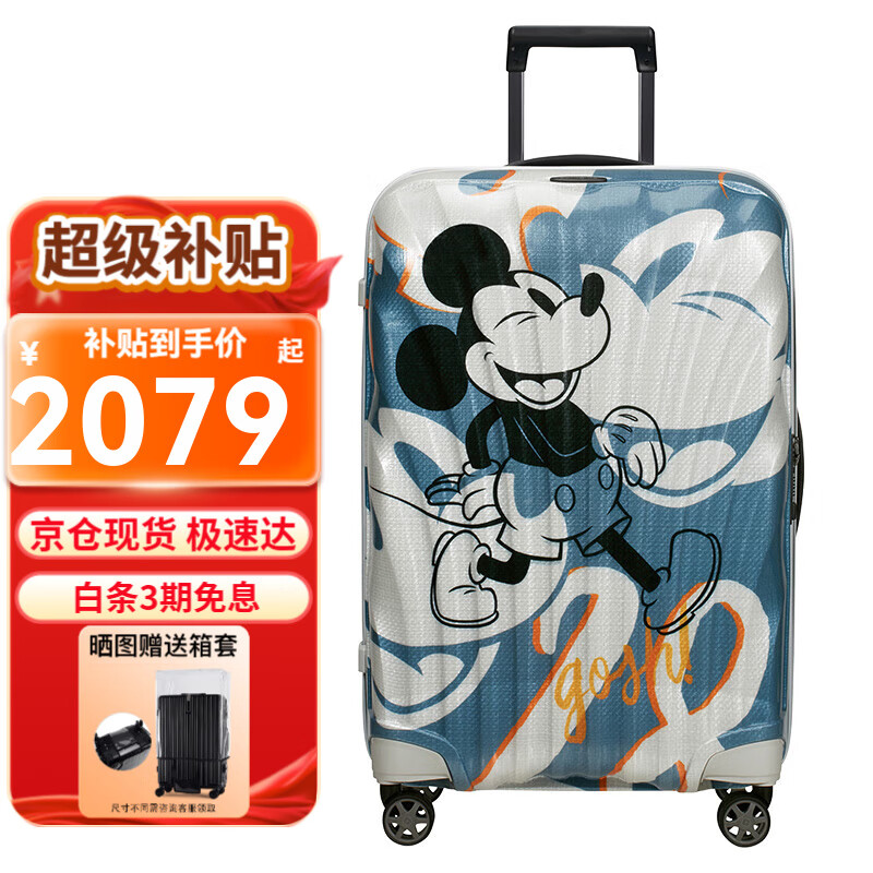 ���ڲ�������������Samsonite�������������� �¿������� ������ �������ʱ�б����� CS2 ���� ��ʿ�������� 20Ӣ�硾����չ��