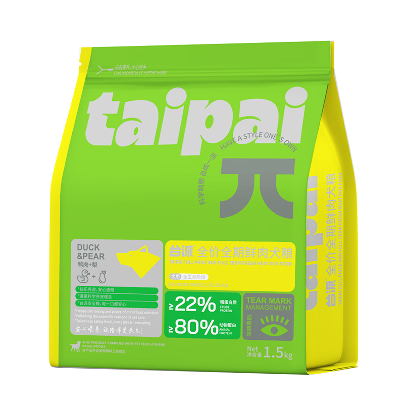 ���׹���PLUS���ʣ�̨�� Ѽ���湷���� ������ƴȫ��ȫ����С��Ȯͨ���� 1.5kg 10.06Ԫ(����ȯ)