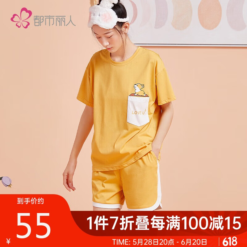 ��������Ůʿ�޳��޼Ҿӷ���װ��������ƴ����������ճë����˯��Ů2H2205